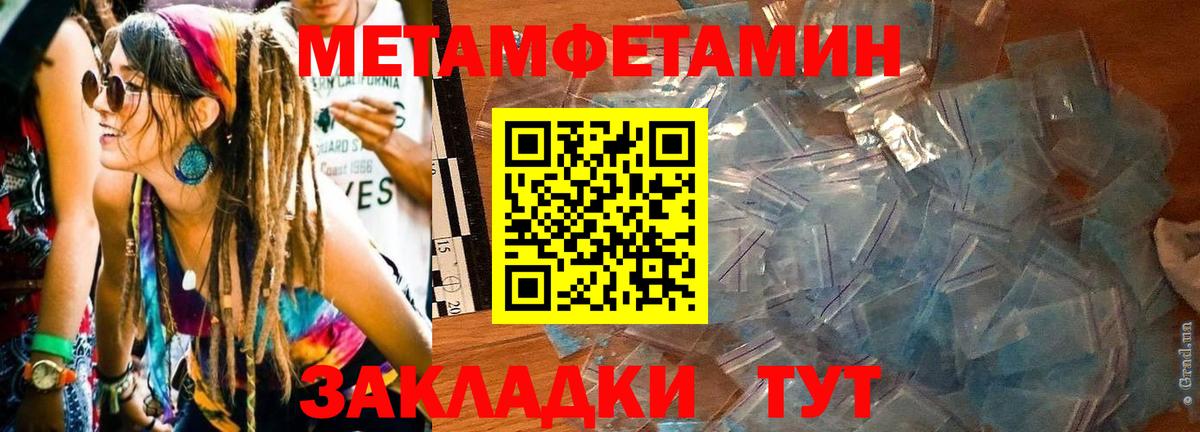 АМФЕТАМИН Premium  Вход с VPN  АМФ  Карпинск 