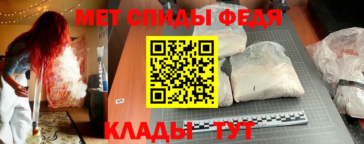 Amphetamine 97% Карпинск