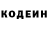 Кодеиновый сироп Lean Purple Drank _.frog._.book_