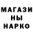 Героин гречка Teki Shams