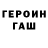 Кетамин ketamine Vladislav Semyonov