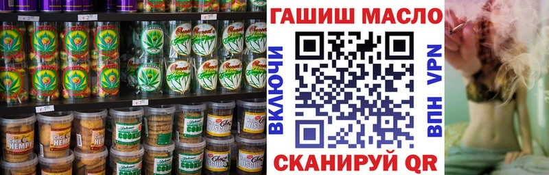 наркошоп  сайты даркнета состав  Печенье с ТГК конопля  Карпинск 
