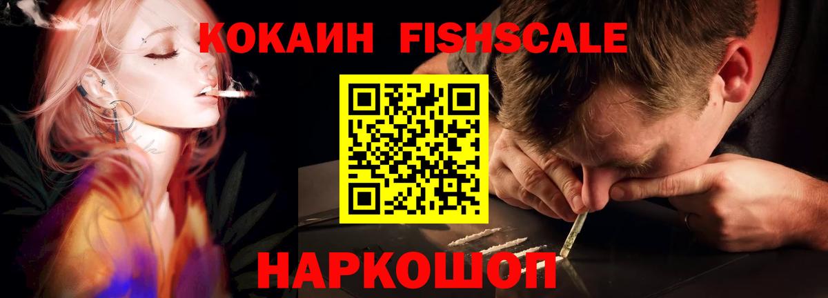 COCAIN Перу Карпинск
