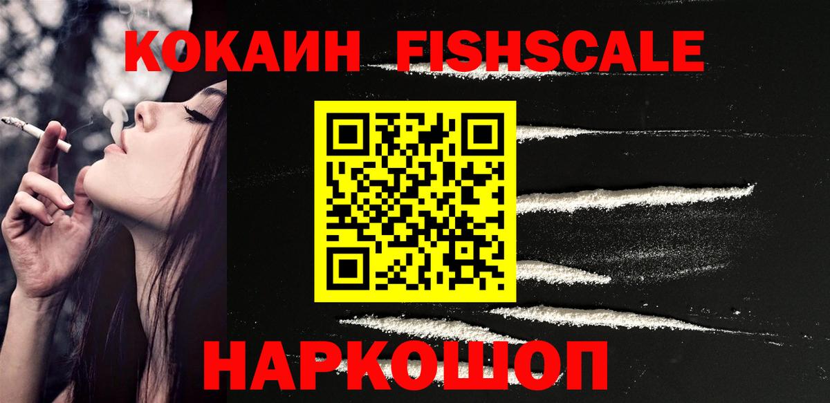Cocaine Колумбийский  Вход с VPN  Кокаин VHQ  Карпинск 