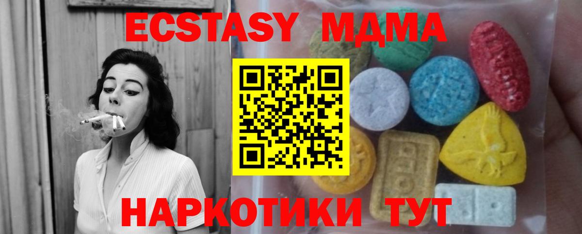 Ecstasy louis Vuitton Карпинск