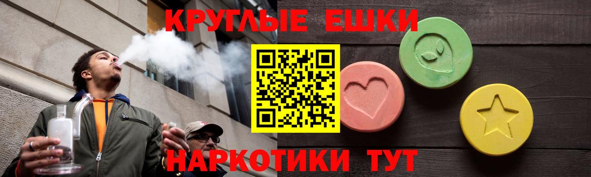 ЭКСТАЗИ Cube  Вход с VPN  Ecstasy TESLA  Карпинск 