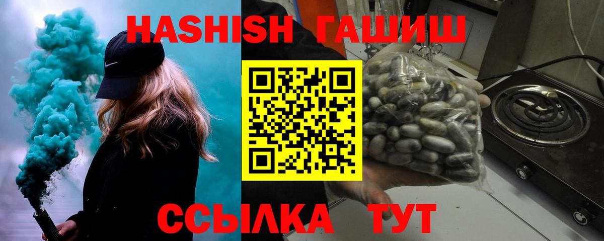 Карпинск  Вход с VPN  А ПВП СОЛЬ   Кокаин  Мефедрон   МАРИХУАНА  Гашиш  ТГК 
