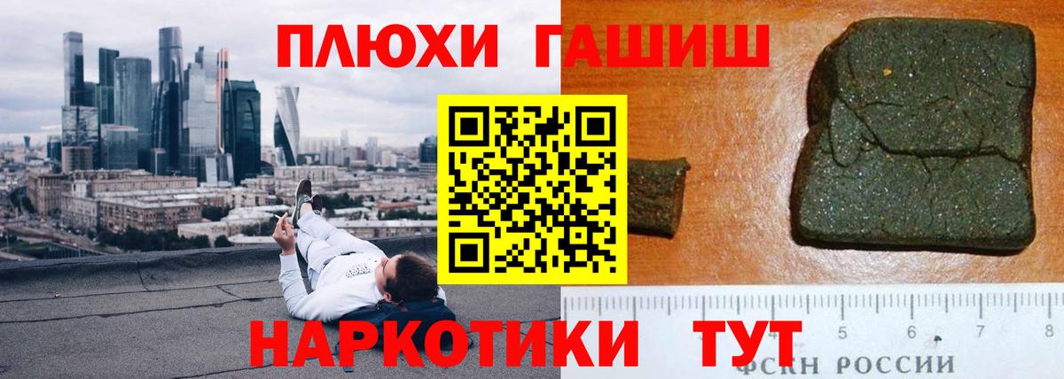 Карпинск  купить  сайты  Гашиш  Вход с VPN  ГАШ VHQ  ГАШ Cannabis 