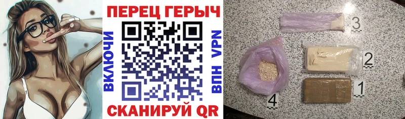 Героин хмурый  Карпинск 