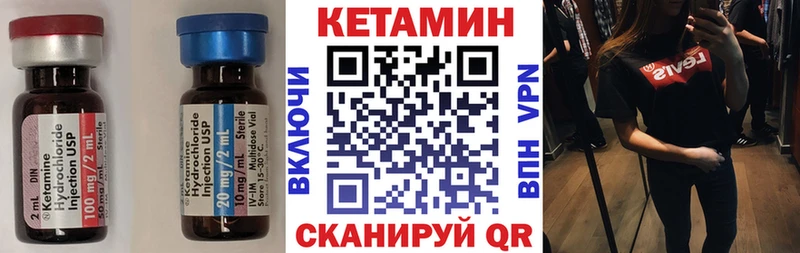 Кетамин VHQ  продажа наркотиков  Карпинск 