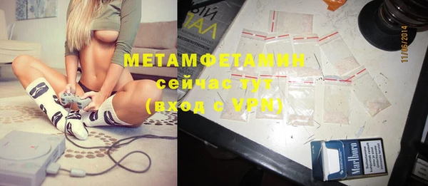 бутик Слюдянка