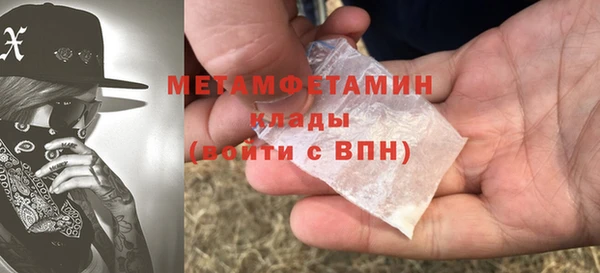 а пвп мука Абинск