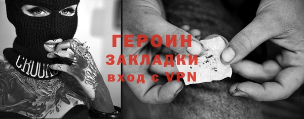 спиды Абаза