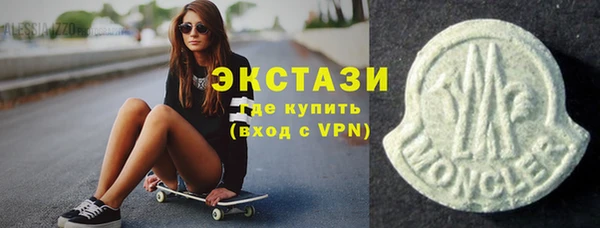 индика Абдулино