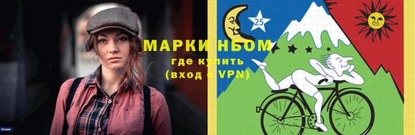 а пвп мука Абинск