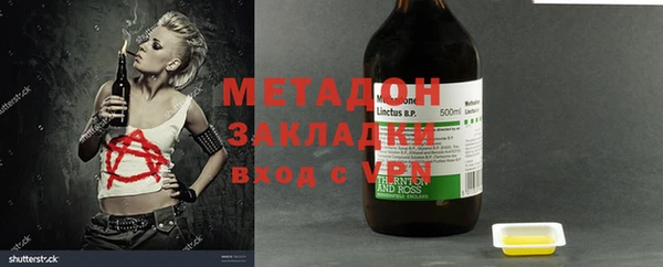 спиды Абаза