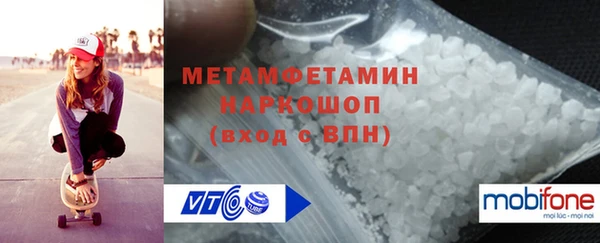 а пвп мука Абинск