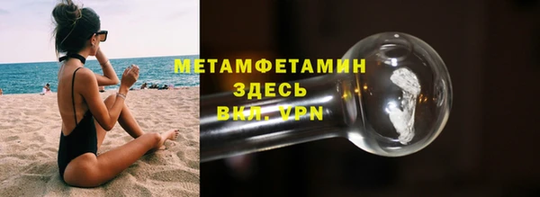 спиды Абаза