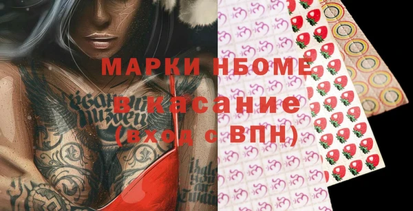 а пвп мука Абинск
