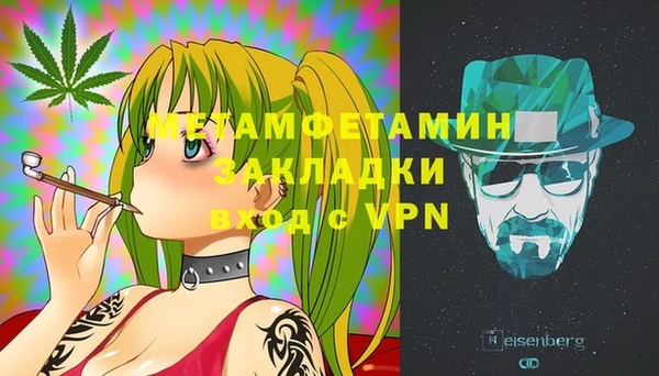 спиды Абаза