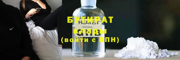 спиды Абаза