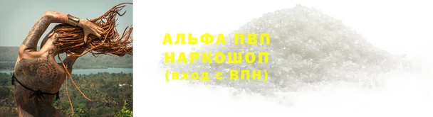а пвп мука Абинск