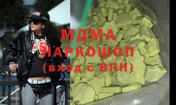спиды Абаза