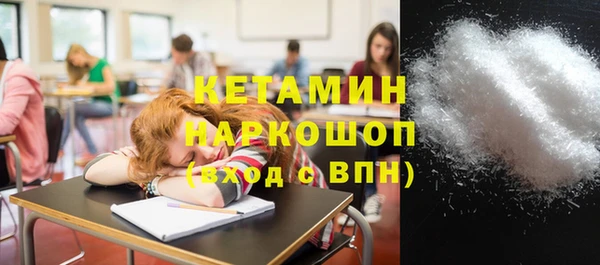 а пвп мука Абинск