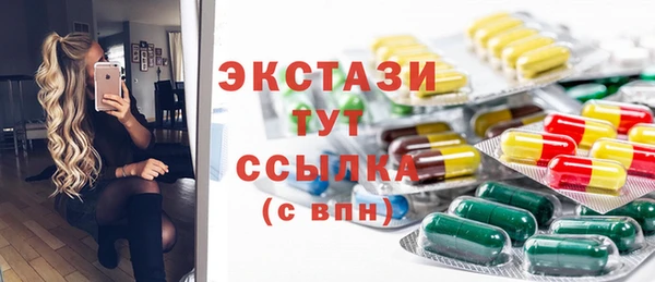 спиды Абаза
