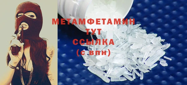 а пвп мука Абинск