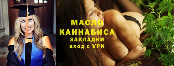 спиды Абаза