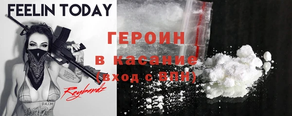 а пвп мука Абинск