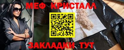 прущий лед Беслан