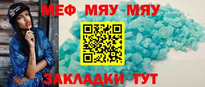 прущий лед Беслан