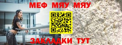 прущий лед Беслан