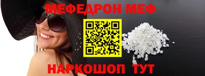 прущий лед Беслан