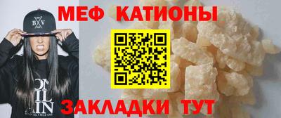сатива Бийск