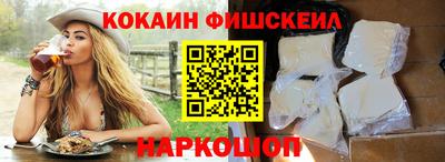 прущий лед Беслан