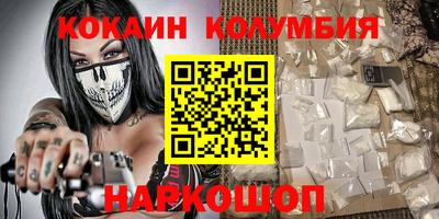прущий лед Беслан