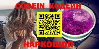 сатива Бийск