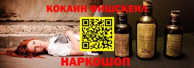 прущий лед Беслан