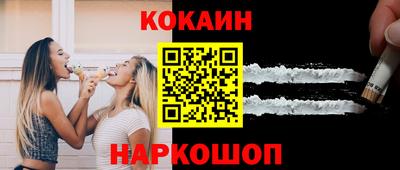 прущий лед Беслан