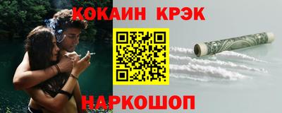 прущий лед Беслан