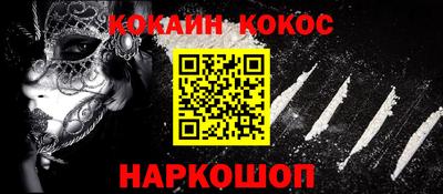 прущий лед Беслан