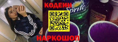 прущий лед Беслан