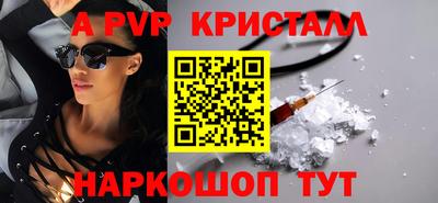 сатива Бийск