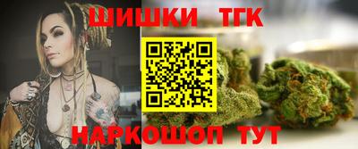сатива Бийск