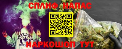 сатива Бийск