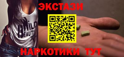 ALPHA PVP Берёзовский