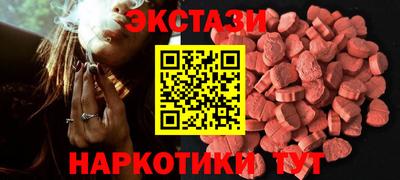 прущий лед Беслан